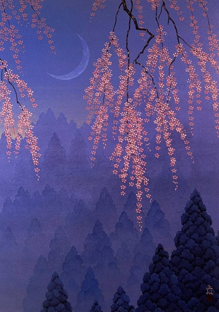 羽柴正和、【春宵の森】、希少な額装用画集より、新品額装付、状態良好