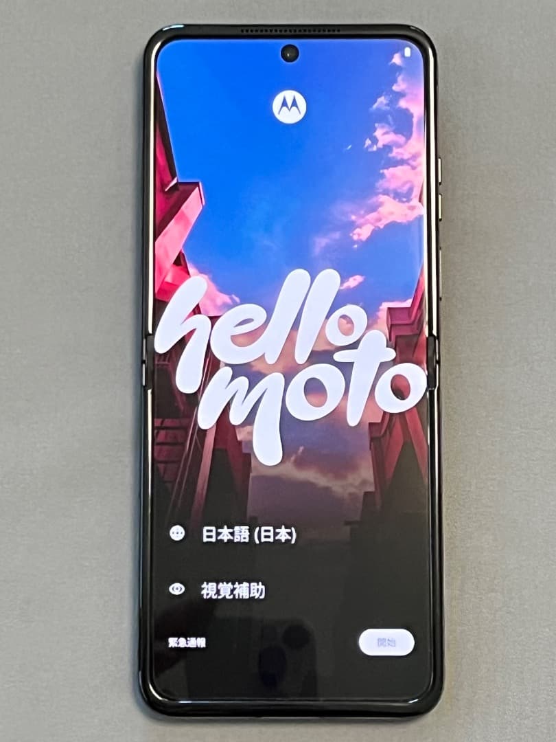 【値下げ】Motorola RAZR50 512GB SIMフリー コアラグレイ