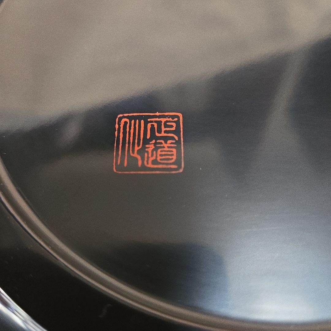 伝統工芸品 漆器 黒色彫刻模様の鎌倉彫 創作鉢 菓子器