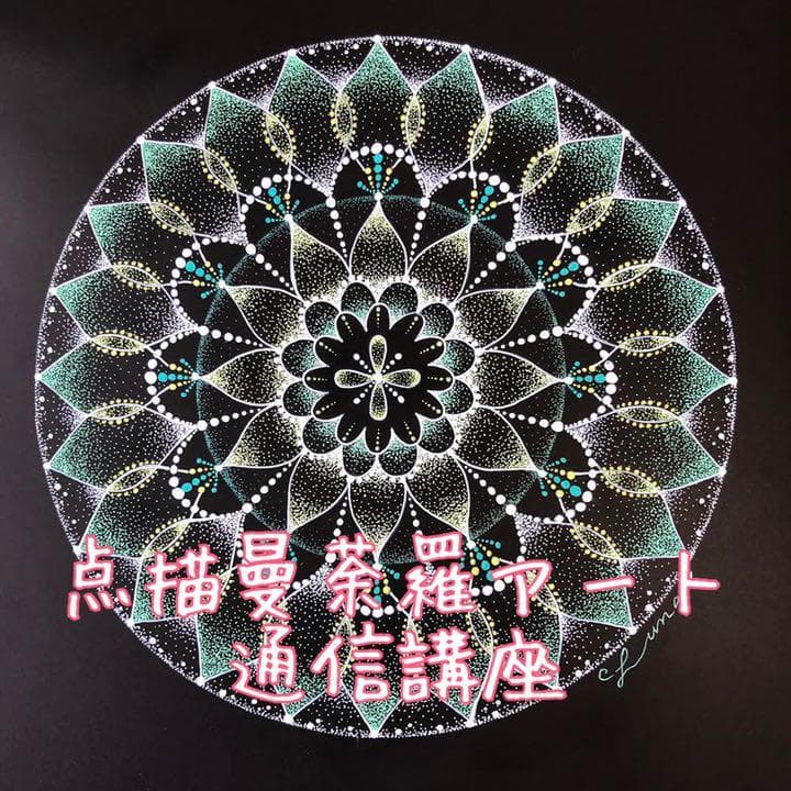 美品 掛け軸2本 紅山幸水作「露草」、倉田立美作 富士図