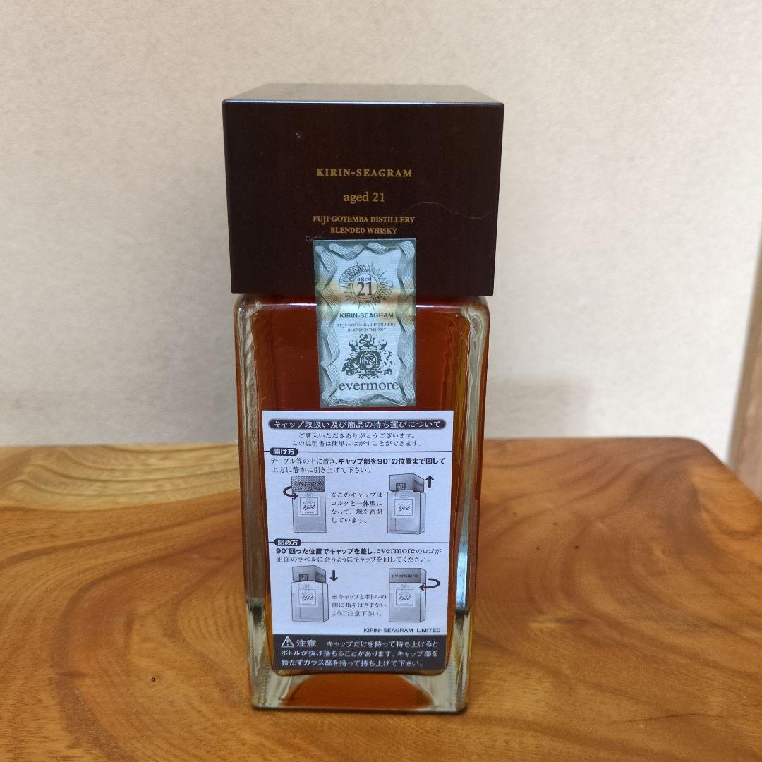新品未使用】キリンシーグラム ウィスキーevermore2001