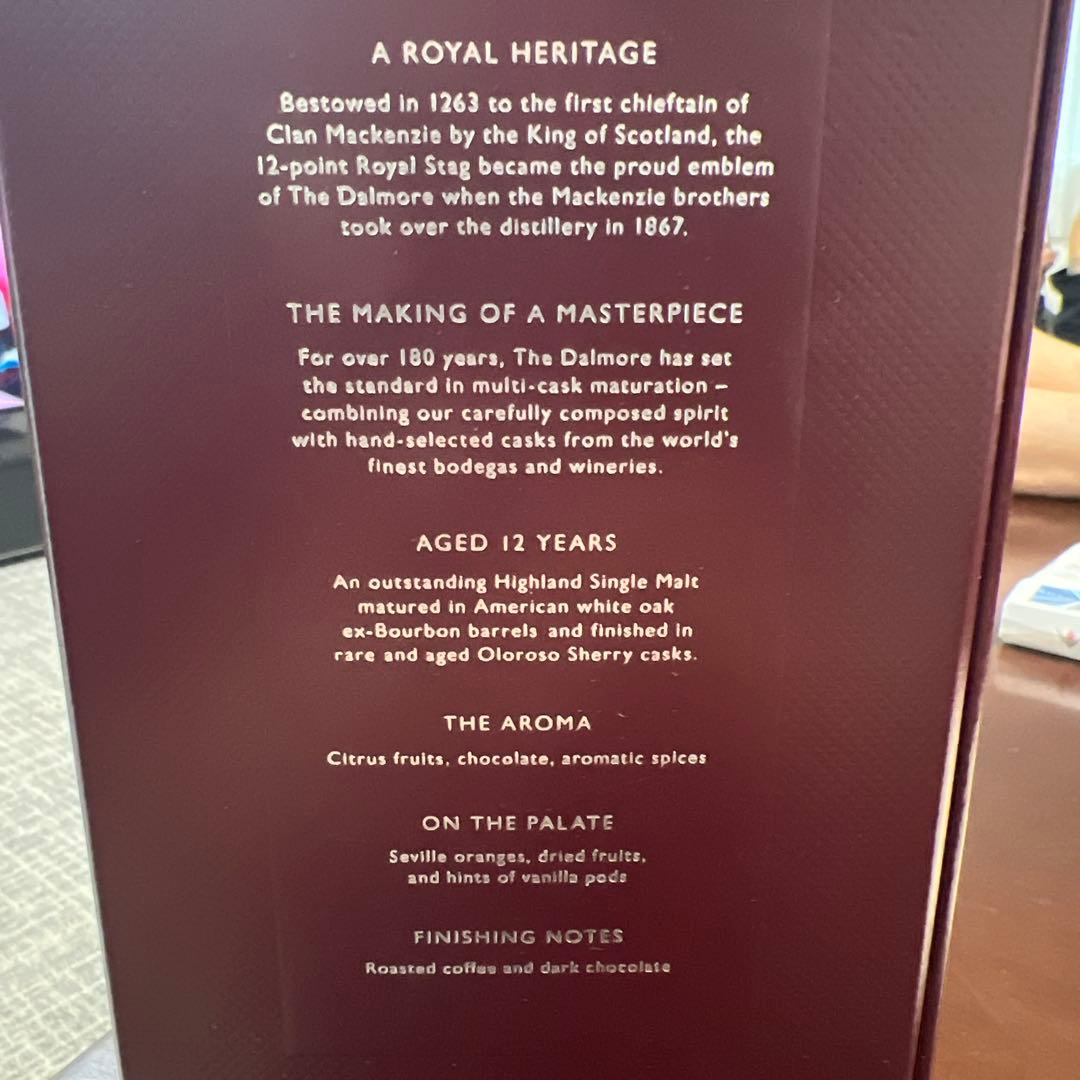 ダルモア12年 コースターセット