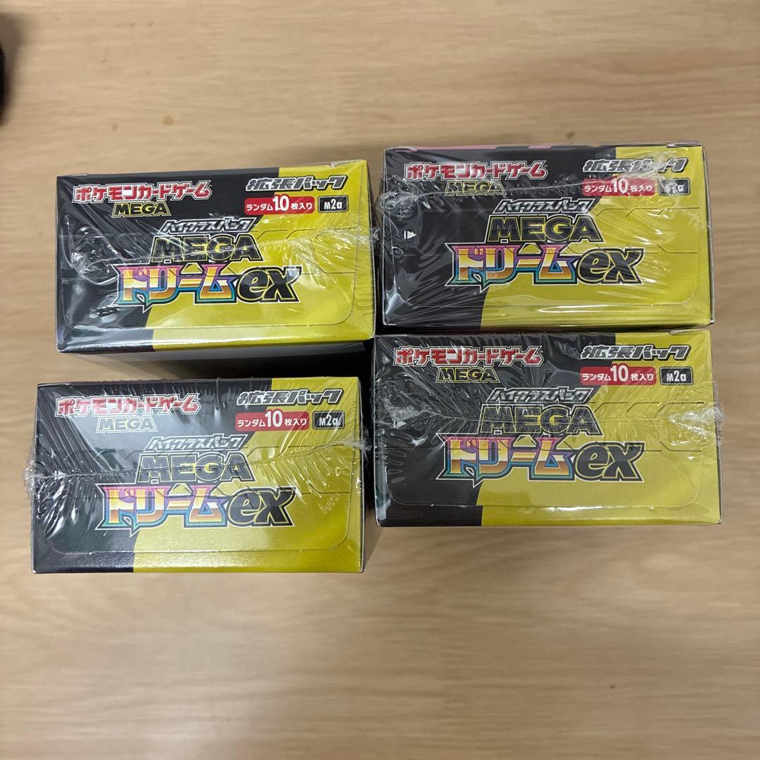 ポケモンカードゲーム MEGA ドリームEX 4BOX