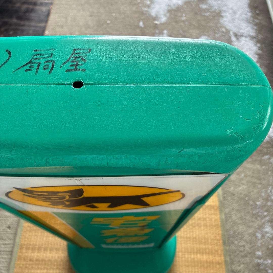 ヤマト運輸 スタンド型ディスプレイ クロネコヤマト 看板 看板 店舗