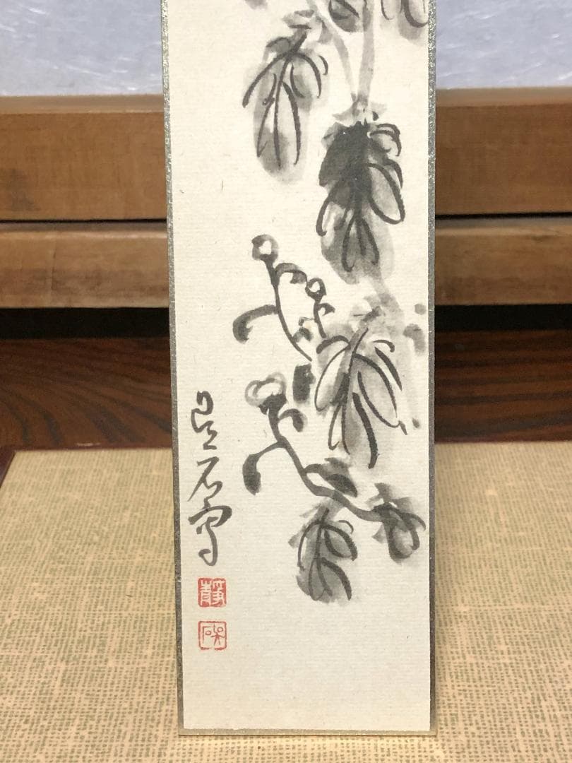 昭和最後の文人 西脇呉石 】 直筆短冊と呉石詩草