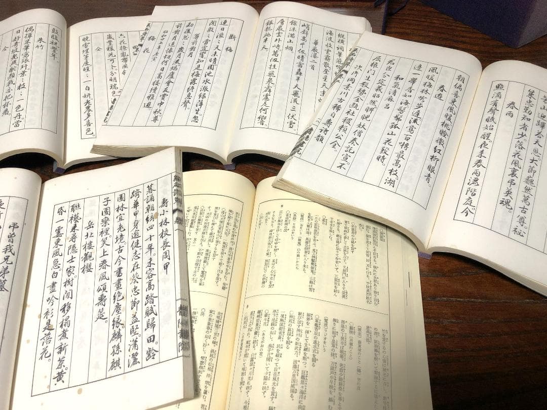 昭和最後の文人 西脇呉石 】 直筆短冊と呉石詩草