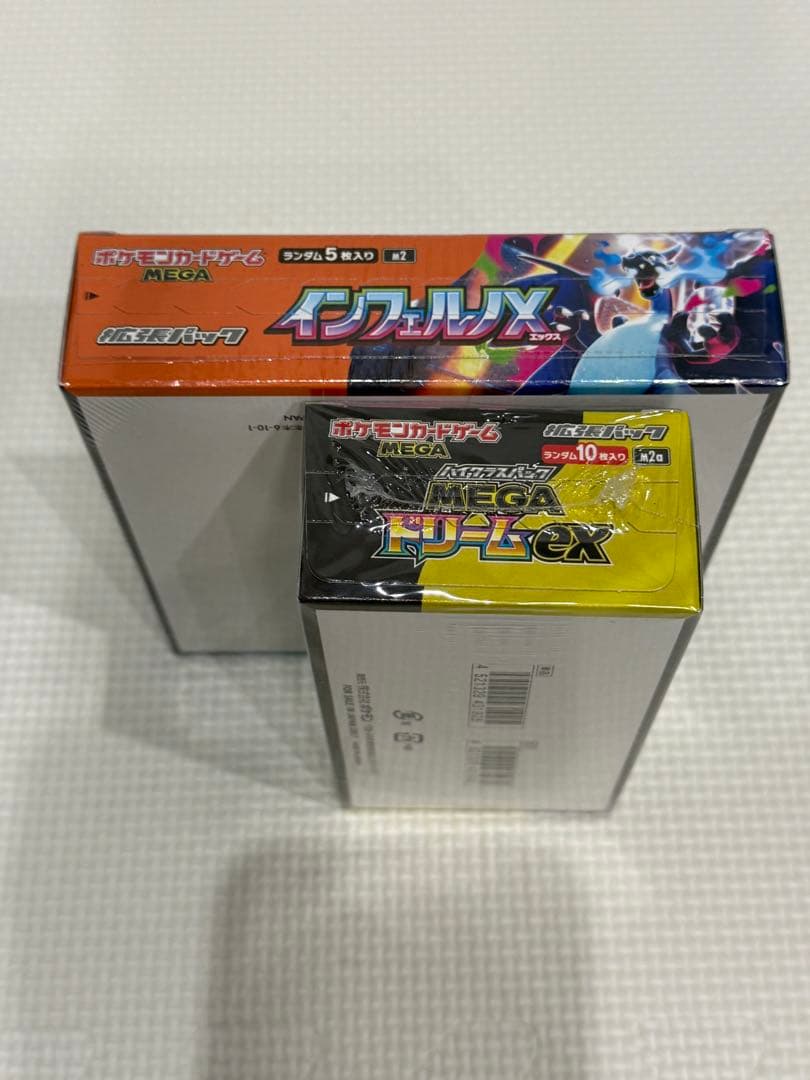 シュリンク付きインフェルノX ハイクラスパックMEGAドリームex