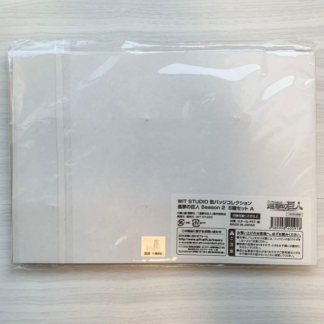 R*1様 【未開封】進撃の巨人 WIT STUDIO 缶バッジコレクション