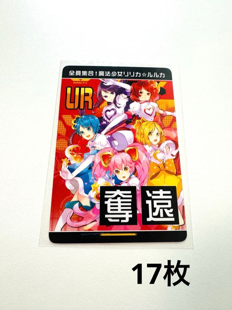 Lily様 リクエスト 2点 まとめ商品 (計27枚) - メルカリ
