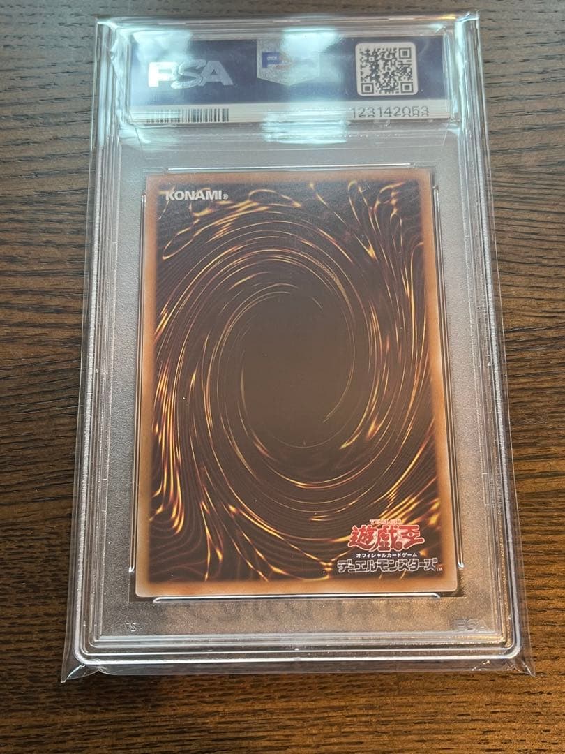 【最安値】魔術師の弟子　ブラックマジシャン　ガール　PSA10