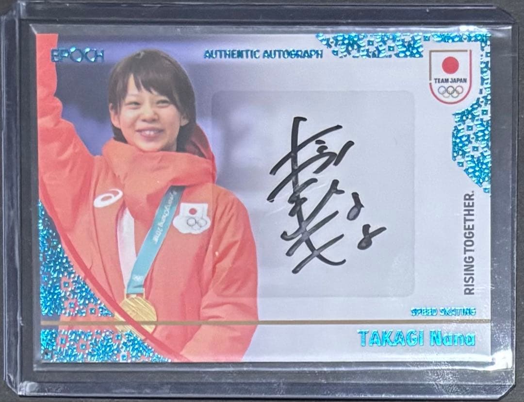 WINTER ATHLETES 2026 高木菜那 直筆サインカード - メルカリ