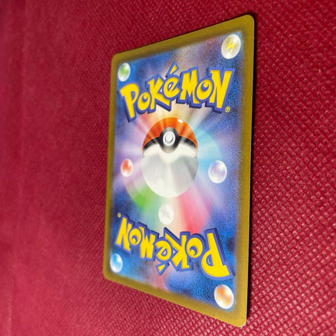 メガリザードンX ex SAR M2 インフェルノX 110/080