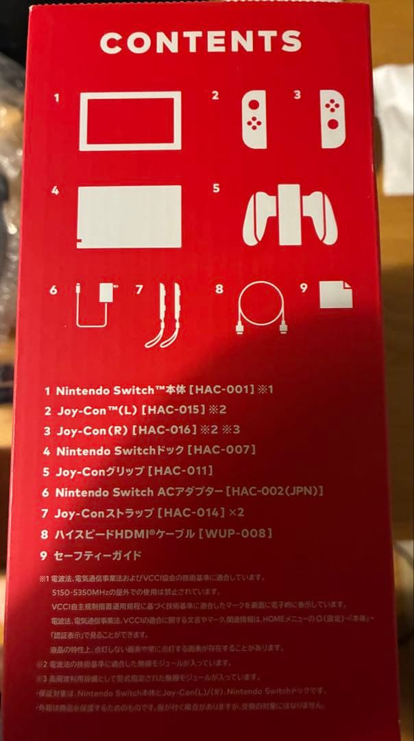 Switch Nintendo Switch ストア限定版 XKJ新型モデル