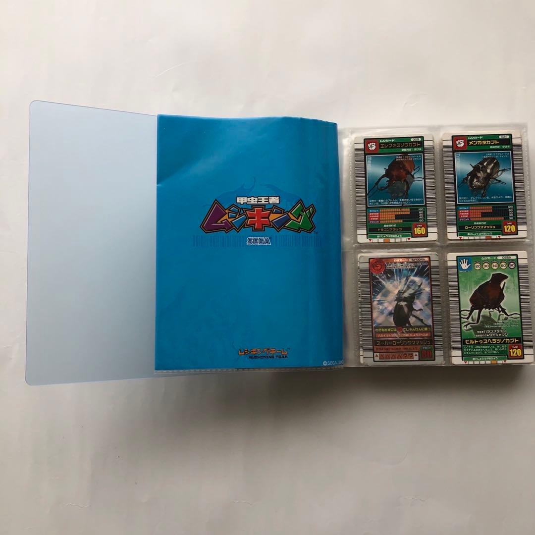 昆虫王者ムシキング 虫カード+技カード全176枚