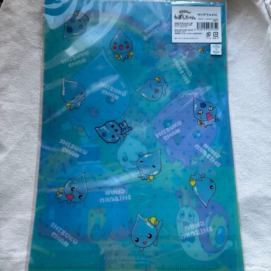 しずくちゃん ボンボンドロップシール　正規品　おはじきシール　ファイル 缶バッジ