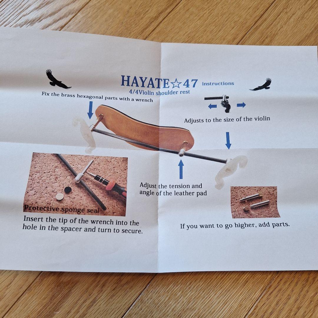 HAYATE 47 バイオリン肩当て + 調整ツールセット