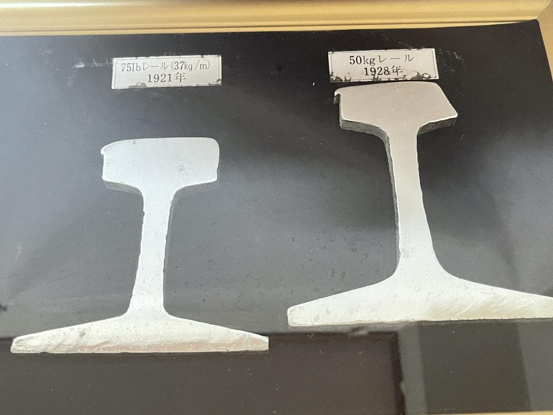 美品！【国鉄清算事業団】 レールスライス クローム 額装