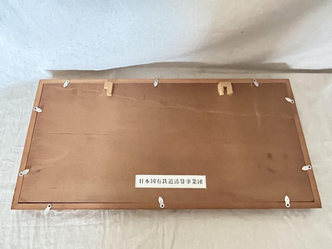 美品！【国鉄清算事業団】 レールスライス クローム 額装