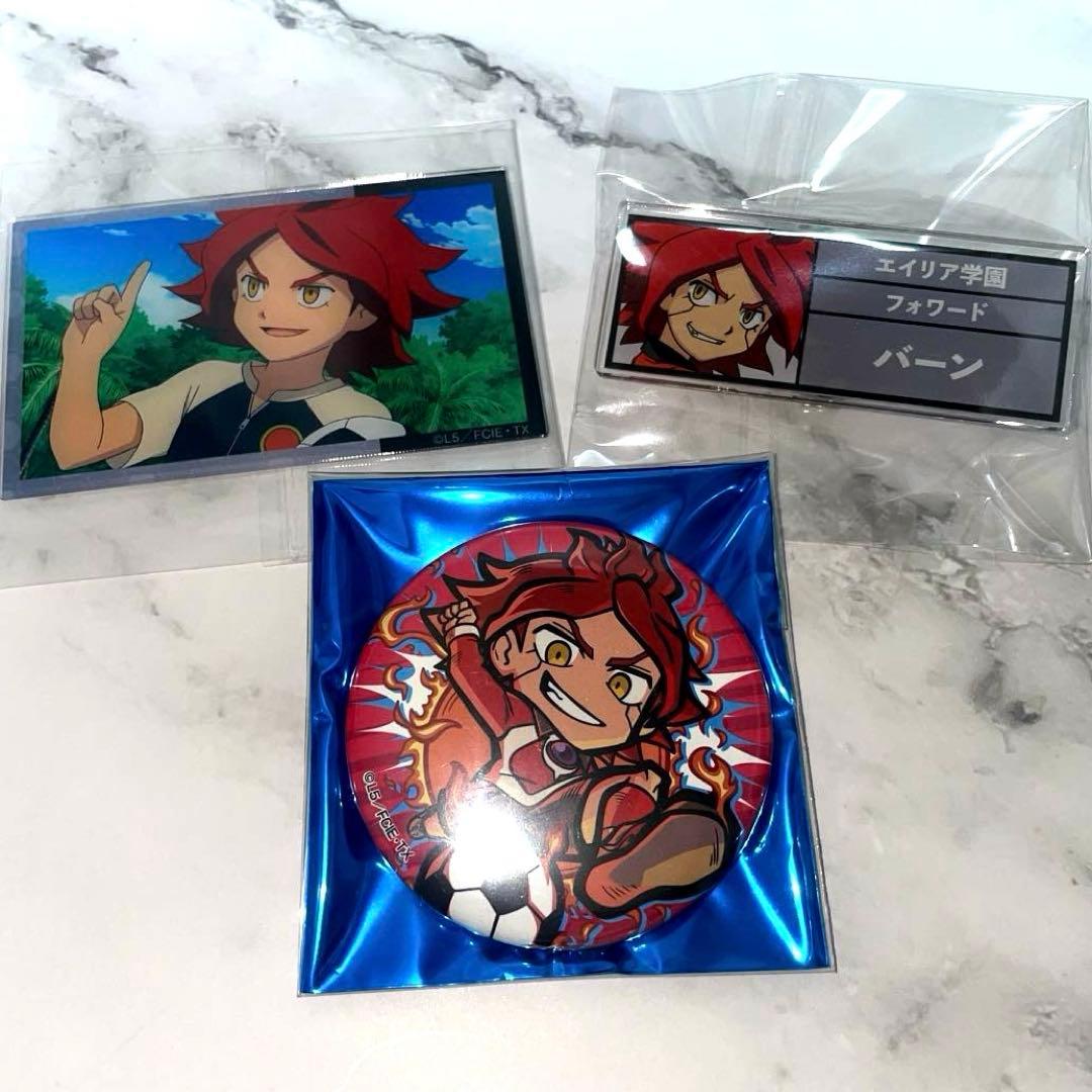 イナズマイレブン 南雲晴矢 バーン アクリルネームプレート 缶バッジ