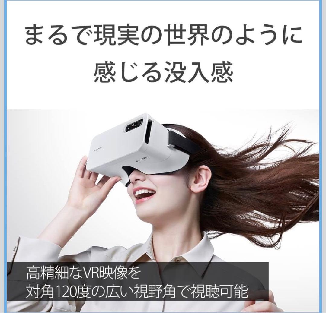 【新品未使用品】ソニー VRヘッドセット VRゴーグル　Xperia