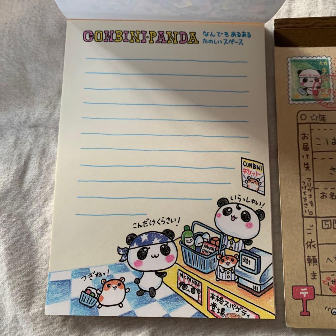 当時物 2冊セット コンビニパンダ こぱむだ郵便 平成レトロ メモ帳