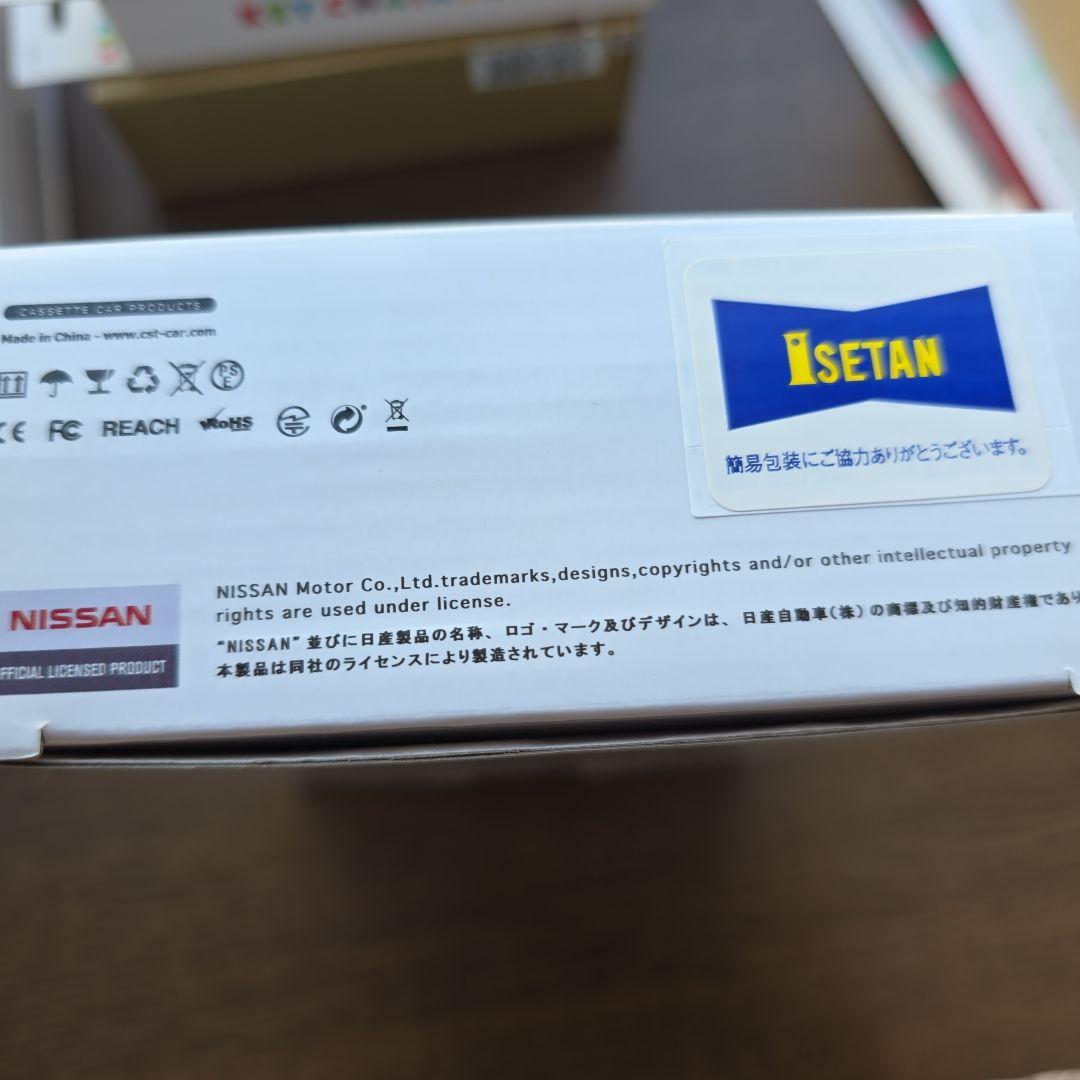 NISSAN SKYLINE GT-R(R34 パワーバンク4500mAh充電器 日産スカイライン