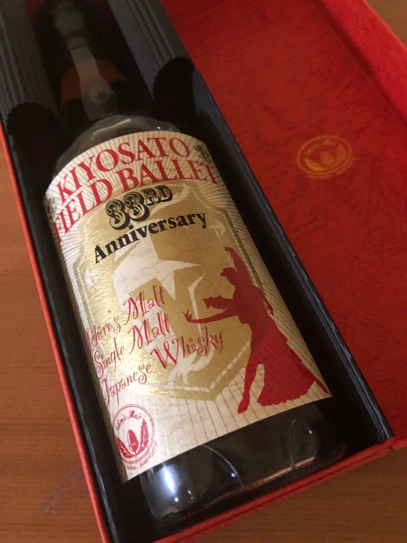 イチローズモルト 清里フィールドバレエ33周年記念ウイスキー