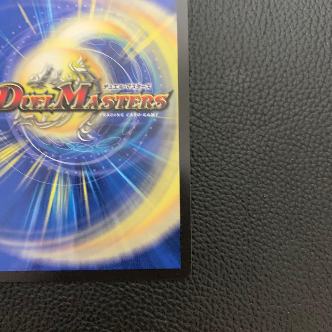 偽りの月 コードムーン インターステラ サイン SR デュエマ