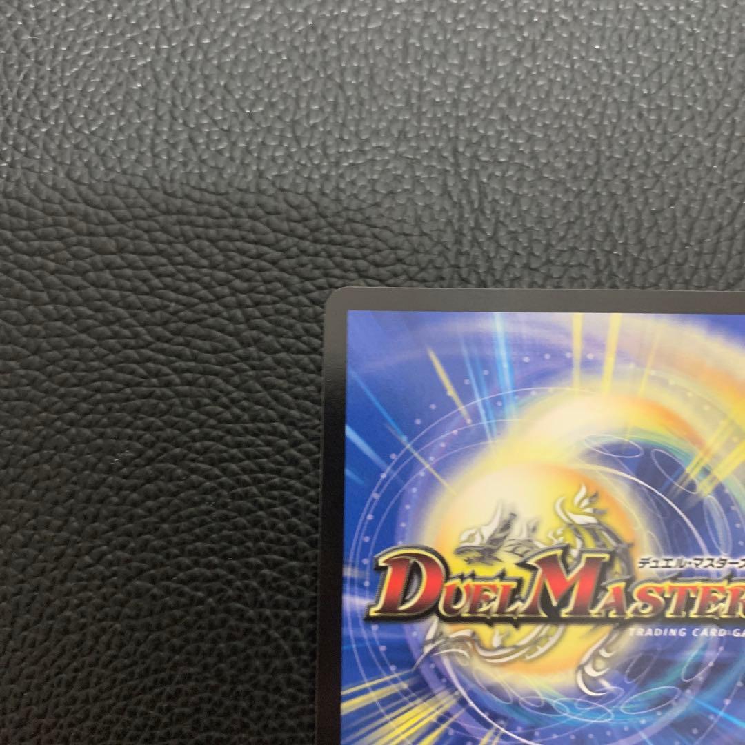 偽りの月 コードムーン インターステラ サイン SR デュエマ