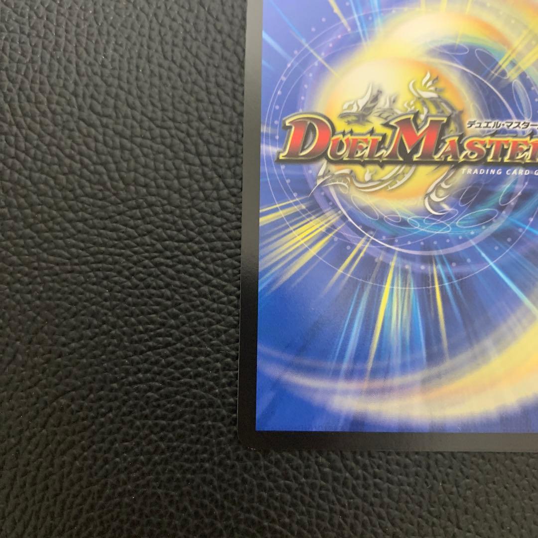 偽りの月 コードムーン インターステラ サイン SR デュエマ