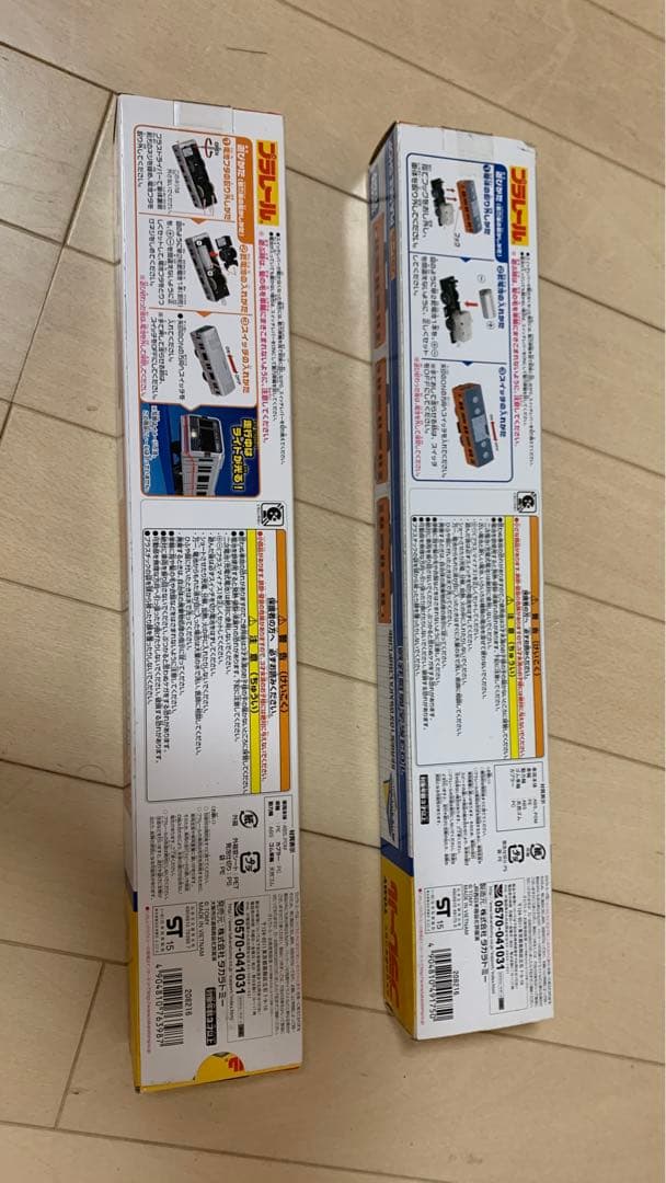 プラレール　大阪環状線　大阪市営地下鉄　御堂筋線