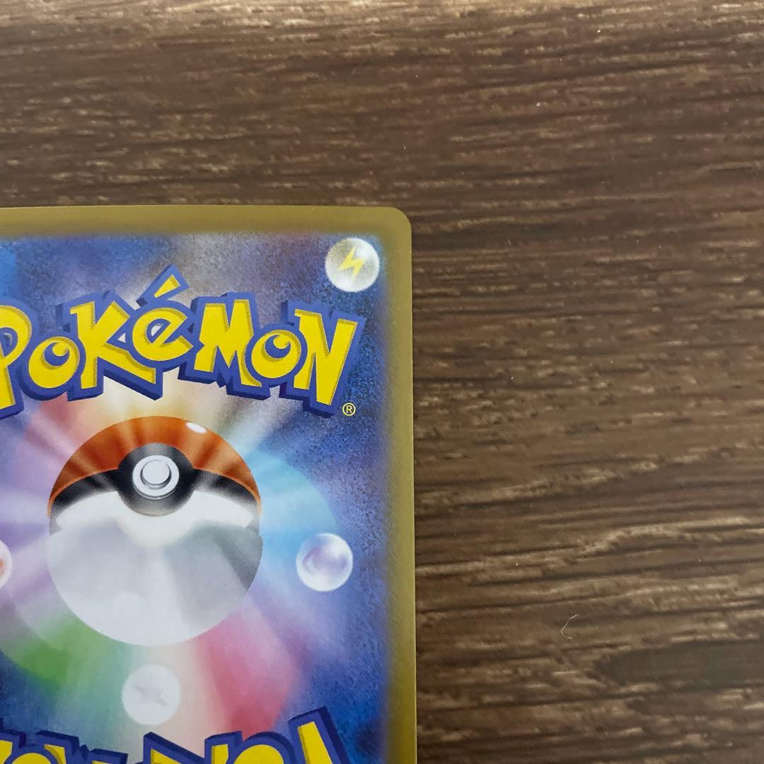 スタートデッキ100 リーリエのピッピex