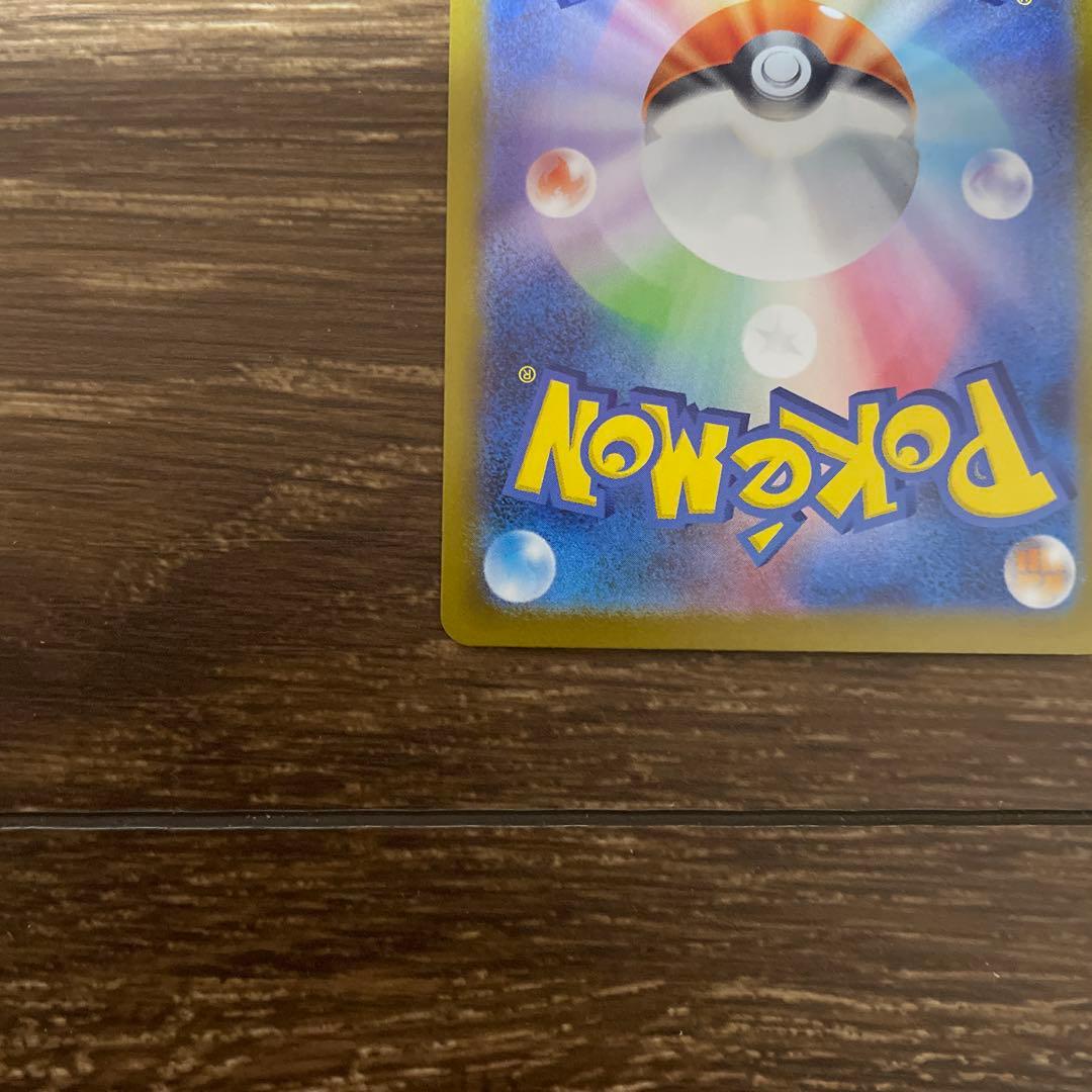 スタートデッキ100 リーリエのピッピex