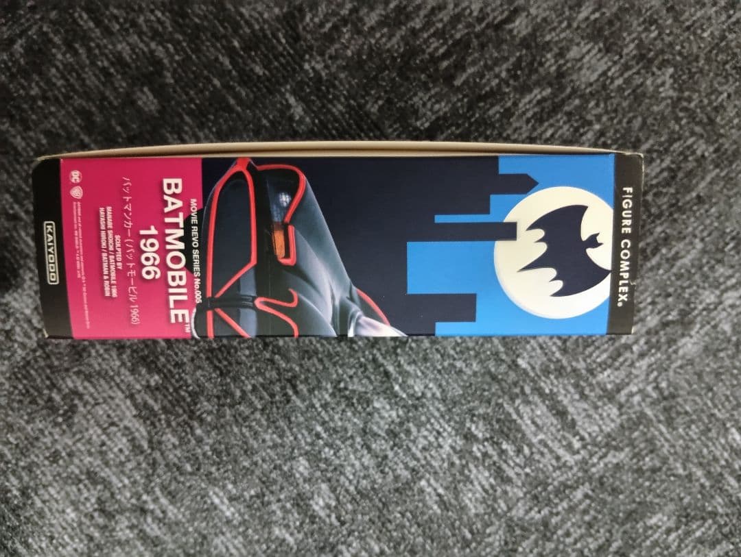 BATMOBILE 1966 海洋堂MOVIE REVOシリーズNo.005の通販はau PAY