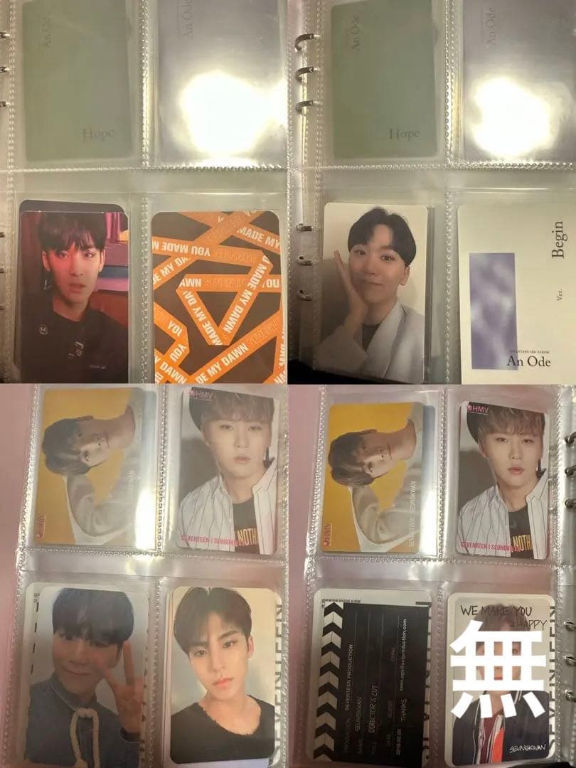 SEVENTEEN セブチ トレカ ⑤ 〜バラ売り可〜