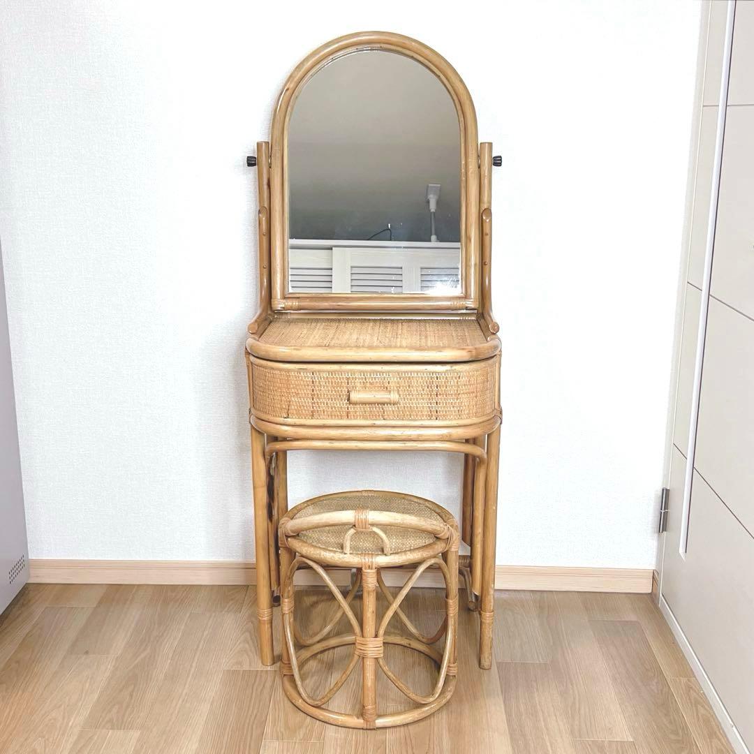 良品】 ラタン ドレッサー 鏡台 化粧台 スツール付き 籐家具 古家具 レトロ