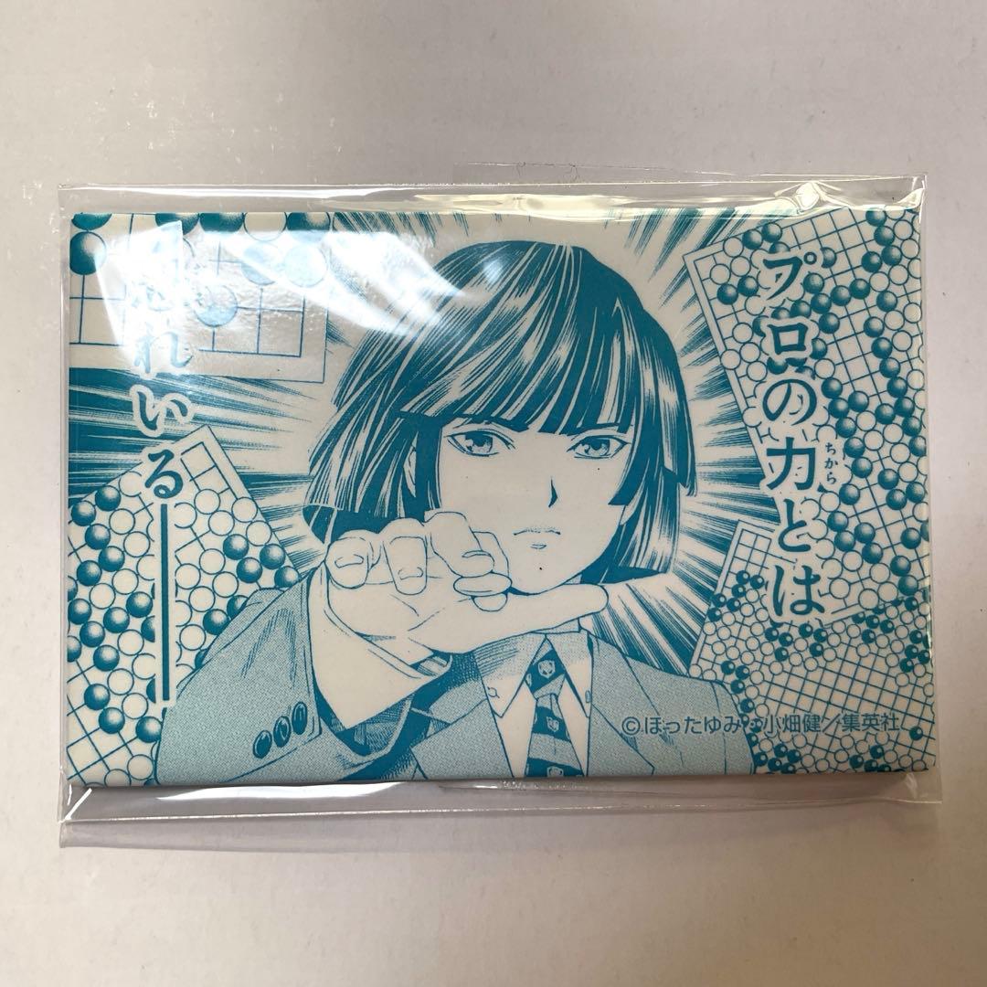 ヒカルの碁 楽天コレクション 塔矢アキラ スクエア缶バッジ ヒカルの碁