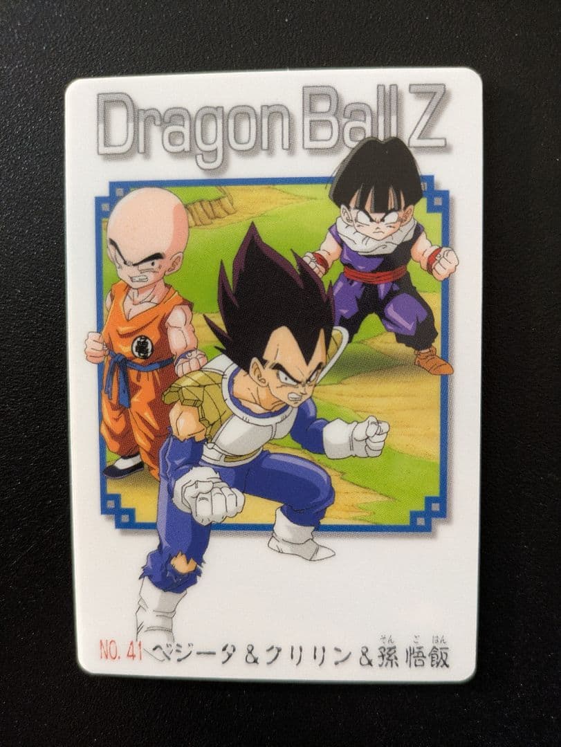 ドラゴンボールZ グミカード No.28 No.33 No.37 No.41 - メルカリ