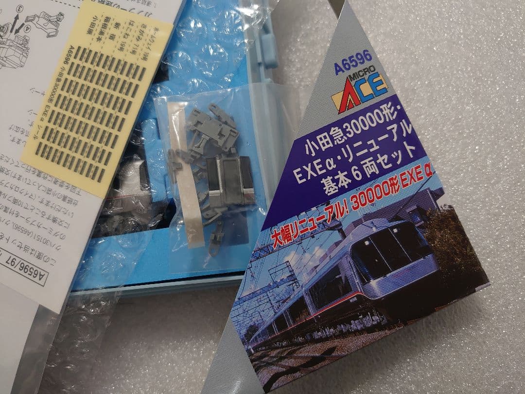 室内灯別売可 小田急 30000形 EXEα リニューアル 6両 A-6596