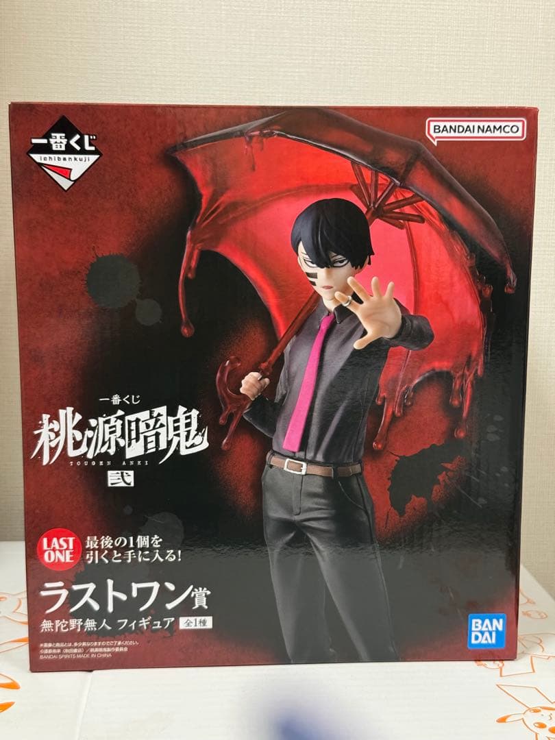 オトメイト AGF イラストカードくじ 薄桜鬼 斎藤 クリアカード