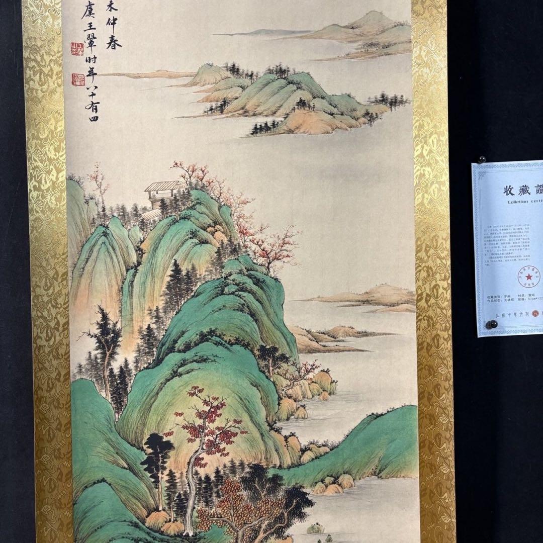 王翚 湖山春暖図 中堂掛け軸 中国山水画 宣紙 書画工芸 - メルカリ