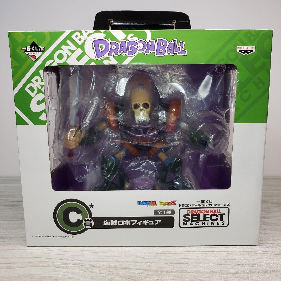 一番くじ ドラゴンボール セレクトマシーンズ C賞 海賊ロボ フィギュア