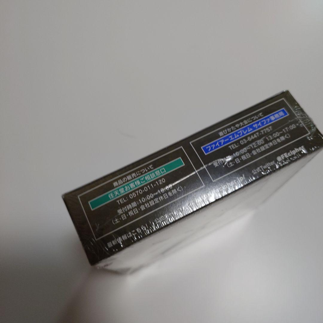 サイファ 雄飛のオラトリオ box 未開封 シュリンク付き 新品