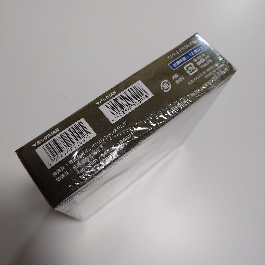 サイファ 雄飛のオラトリオ box 未開封 シュリンク付き 新品