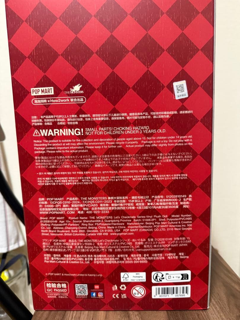 THE MONSTERS Let's Checkmate labubu ラブブ
