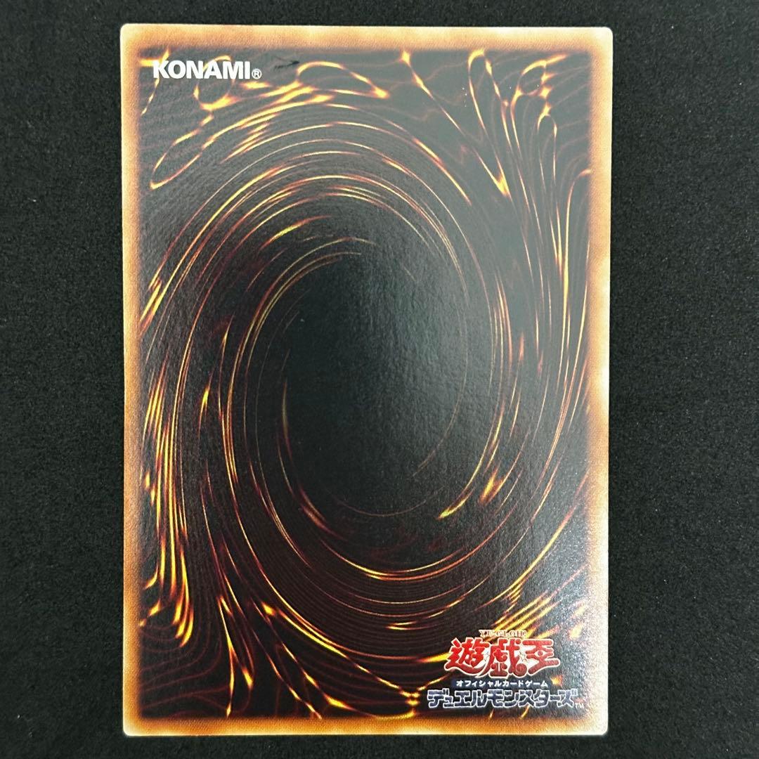 遊戯王 三幻魔セット 旧レリーフ アルティメットレア