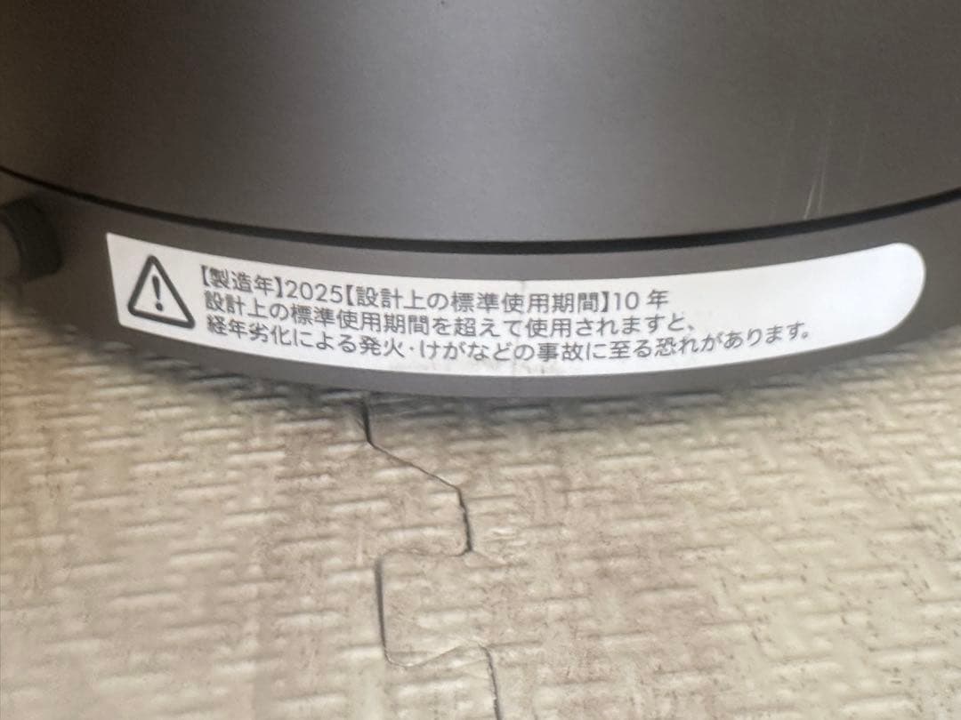ダイソン HPOO 空気清浄機能付ファンヒーター 2025年製　互換品リモコン