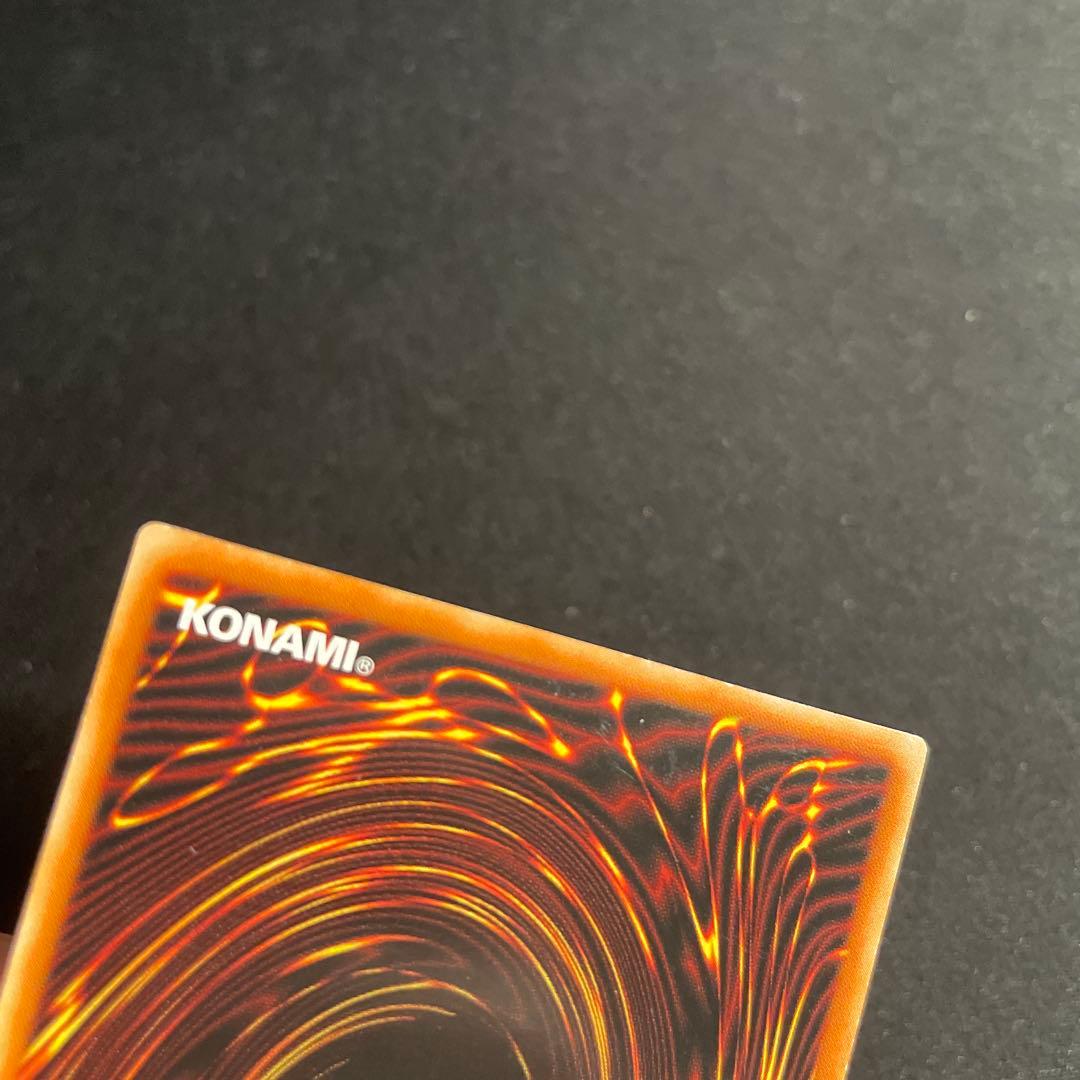 遊戯王　崔嵬の地霊使いアウス　アジア版　20thシークレット