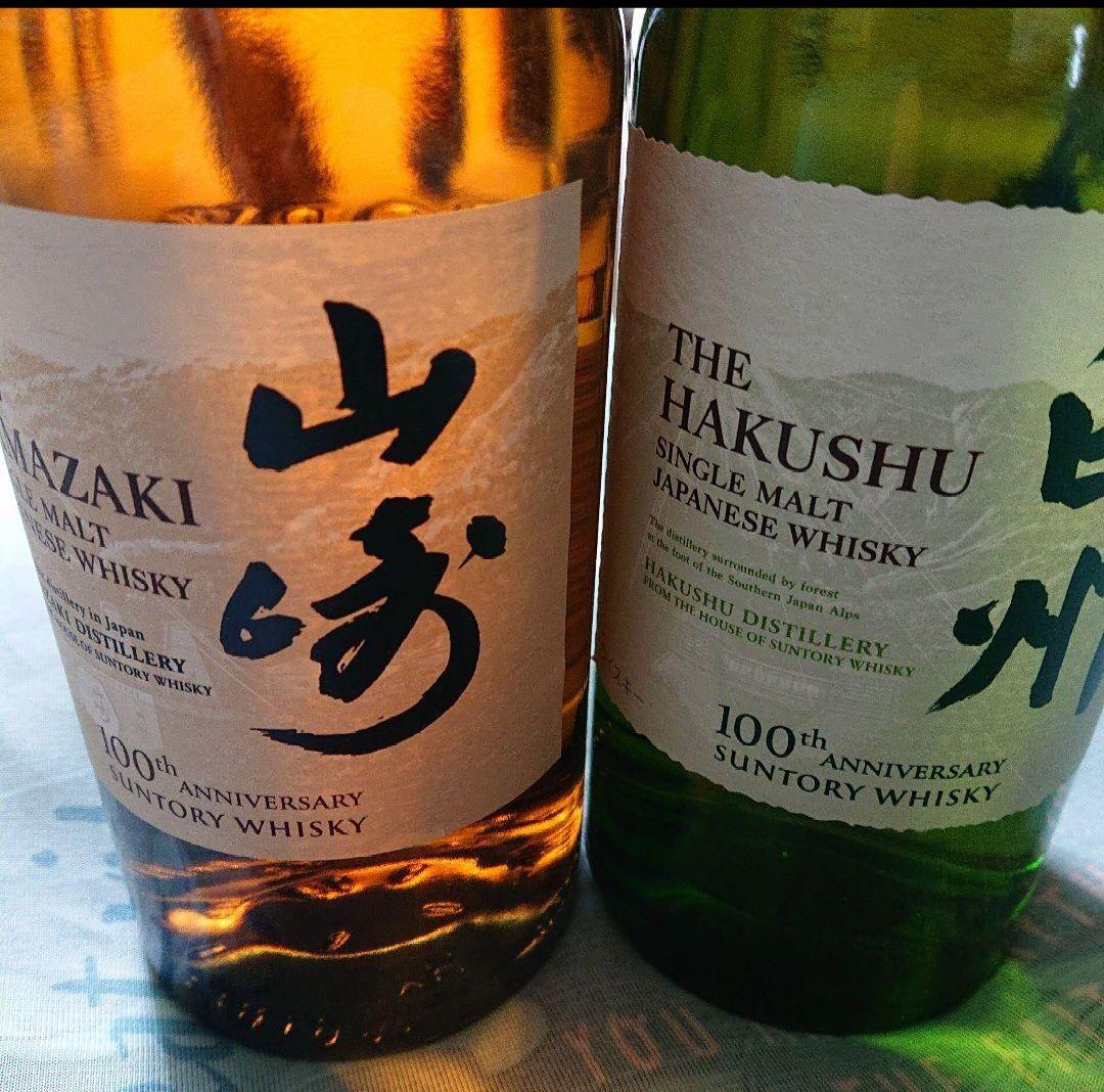 サントリー響21年 東京都限定発送 サントリー 響21年 350ml ハーフ WH1384