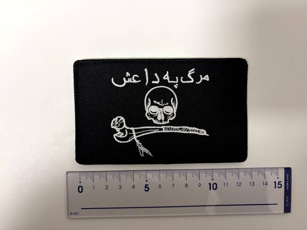 実物 Crime Company DTD Patch パッチ ラージサイズ - メルカリ